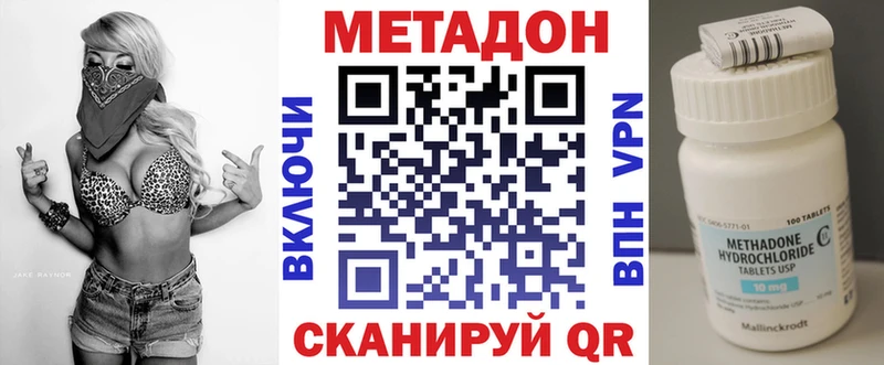 МЕТАДОН белоснежный  Углич 