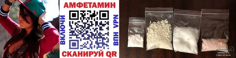 МЕТАМФЕТАМИН пудра  Углич 