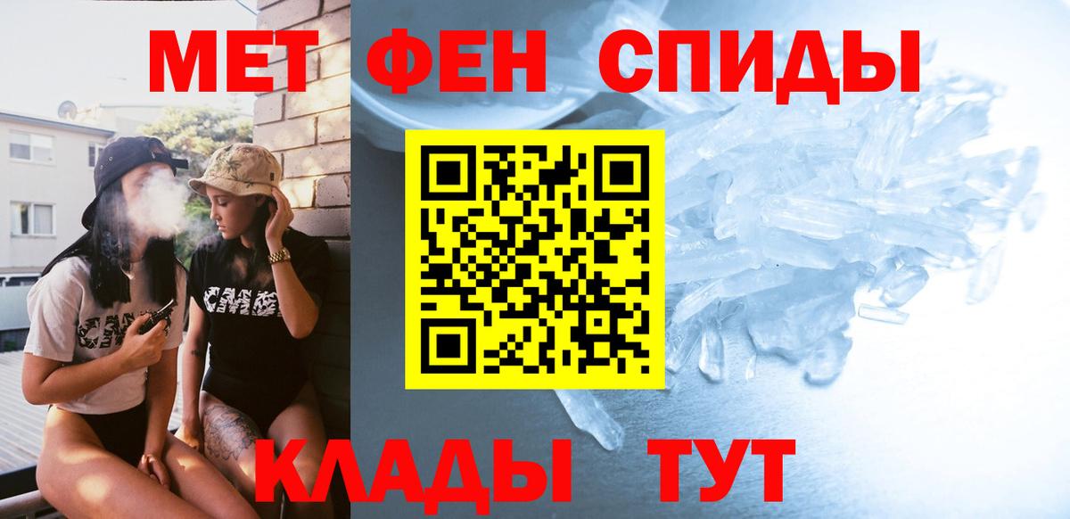 Углич  МЕТАМФЕТАМИН витя  Вход с VPN 