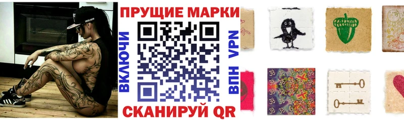 МЕГА ССЫЛКА  Углич  Марки NBOMe 1500мкг  shop Telegram  цена  