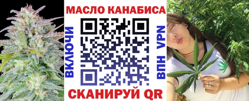 Дистиллят ТГК вейп  Углич 