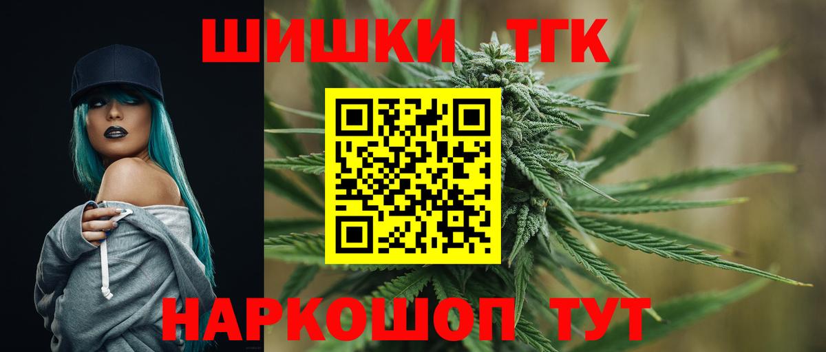 Углич  COCAIN  LSD-25  ГАШ  Кодеин  НБОМе  Марихуана  Вход с VPN  КЕТАМИН  Меф МЯУ МЯУ   ГЕРОИН 