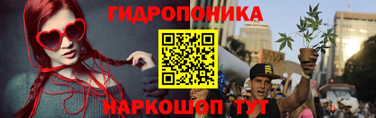 Бошки Шишки ГИДРОПОН  Вход с VPN  Бошки марихуана LSD WEED  Бошки марихуана LSD WEED  Конопля марихуана  Углич 